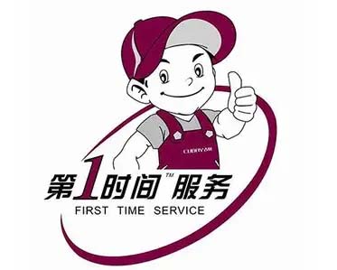 亳州东宝空调移机加氟